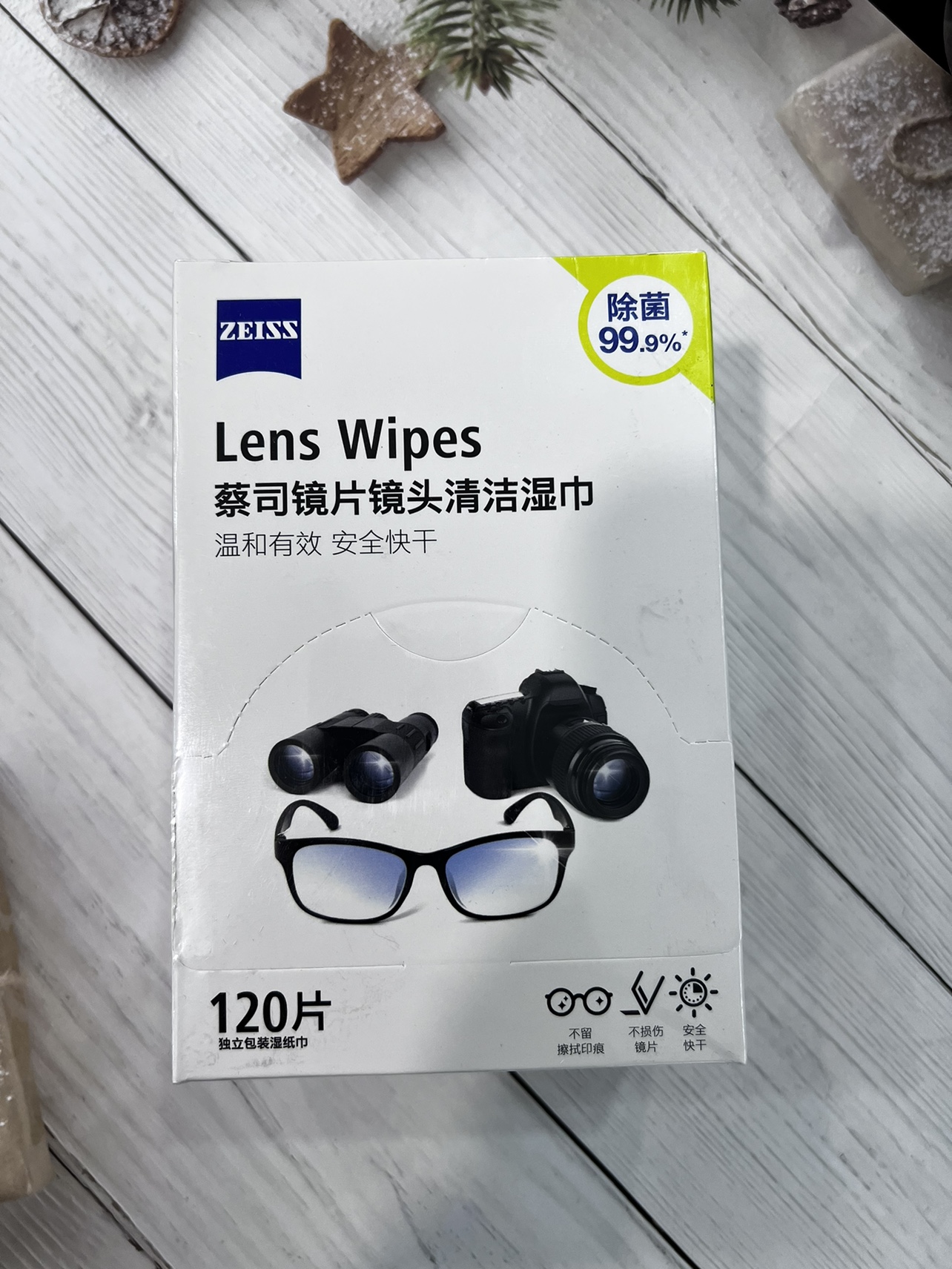 ZEISS蔡司擦镜纸镜片镜头一次性眼镜布防雾喷剂手机清洁湿巾