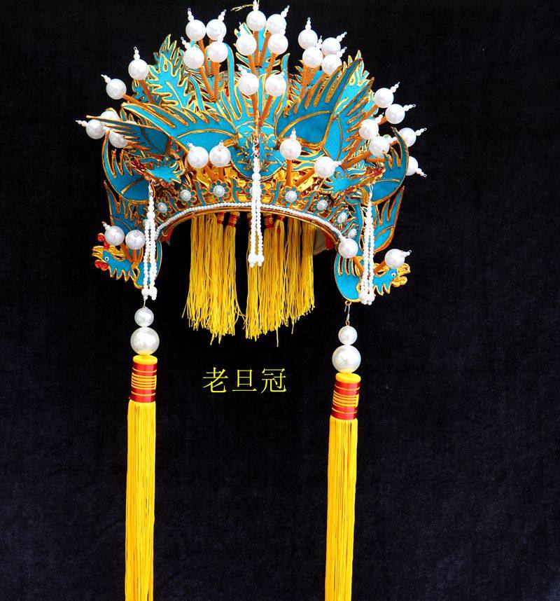 京剧戏曲舞台 戏剧 豫剧佘太君凤冠 老生老旦冠帽子凤冠 五凤冠
