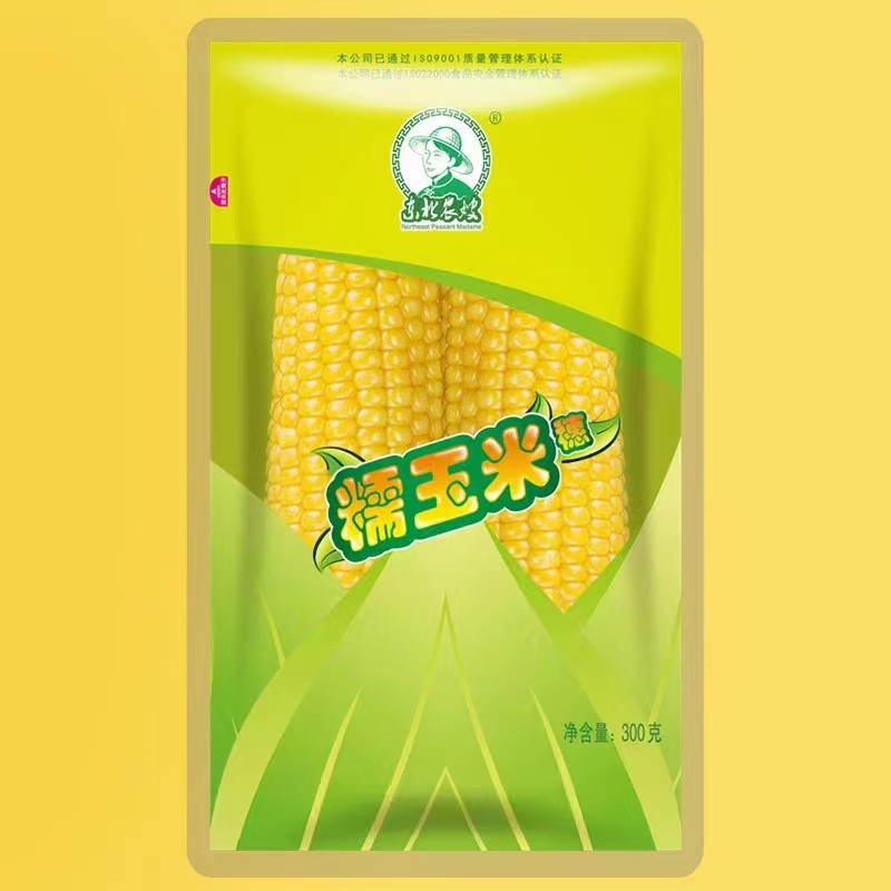 非转基因12根东北农嫂糯玉米新鲜玉米棒代餐零食速食早餐真空包装,粮油调味/速食/干货/烘焙,玉米,淘宝优惠券,粉丝福利购,淘宝优惠卷