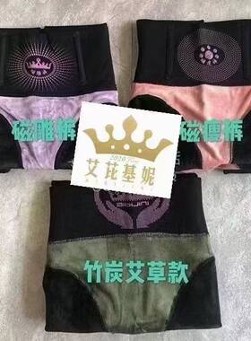 高腰艾芘基妮收腹提臀女