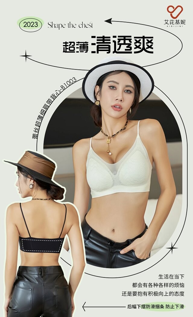 艾芘基妮新款B1003女士内衣无钢圈文胸聚拢收副乳防下垂蕾丝胸罩