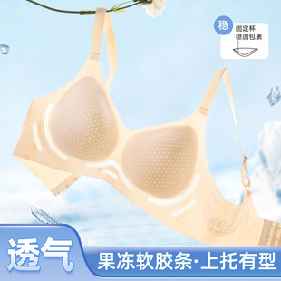 无痕果冻胶透气内衣女夏季薄款小胸聚拢国定杯舒适防下垂提拉文胸