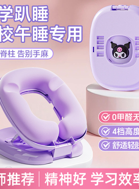 午睡枕小学生专用趴睡枕教室午休趴桌子折叠趴趴抱枕儿童睡觉神器