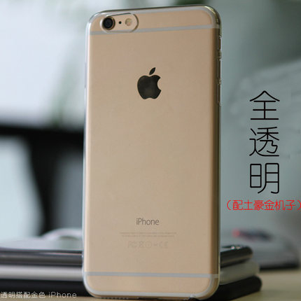 Power Support Air Jacket 苹果 iPhone 6 plus 5.5寸超薄保护壳