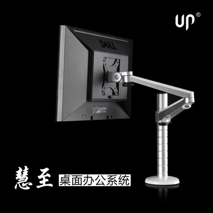 埃普 OA-3S多媒体显示器支架电脑液晶屏托盘支架电脑支架桌面支架