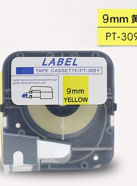 LM-380EZ美克司标签max线号机390A贴纸370A黄色12mm打印纸CH-312Y
