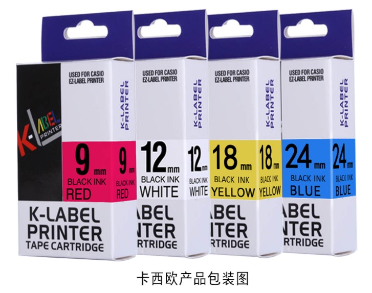 适用卡西欧标签机色带casio 9mm白底黑字 12mm白底黑字 XR-9WE 办公设备/耗材/相关服务 商标纸/标签纸 原图主图