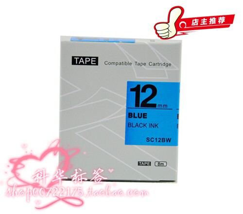 标签机蓝底黑字锦宫标签机色带