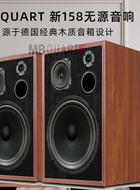 德国歌德158S发烧HIFI级8寸三分频无源音箱音响监听音乐家庭影院
