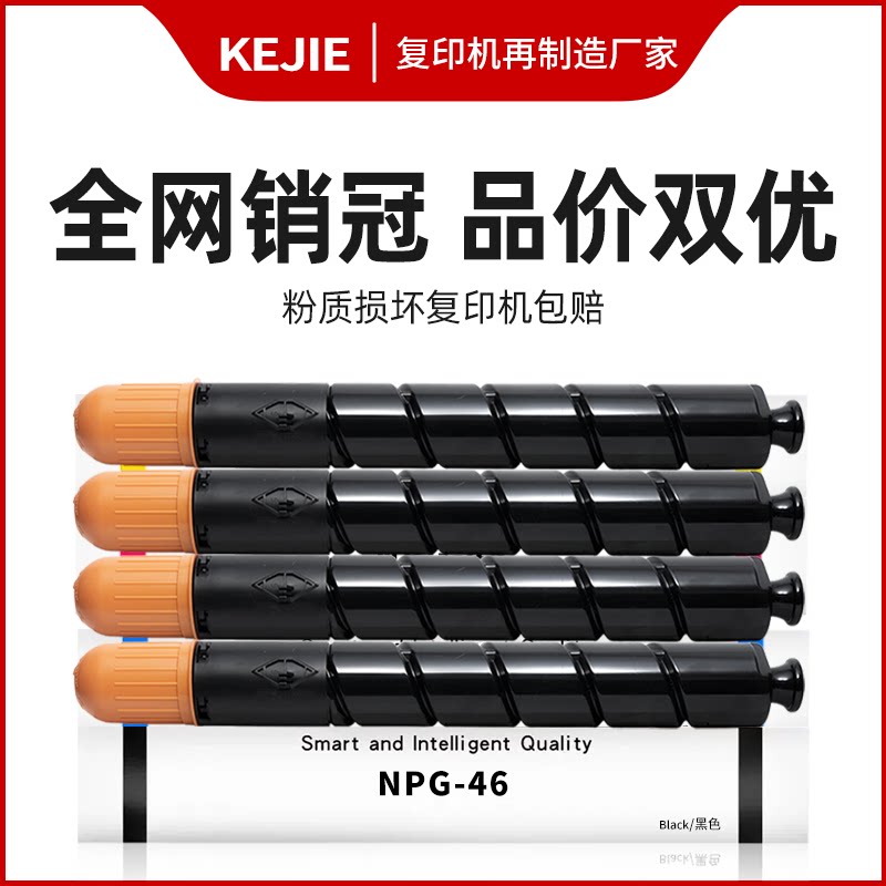 CANON C5235|5240|5250|5255|5535|5540|5550|5560 토너  토너 카트리지