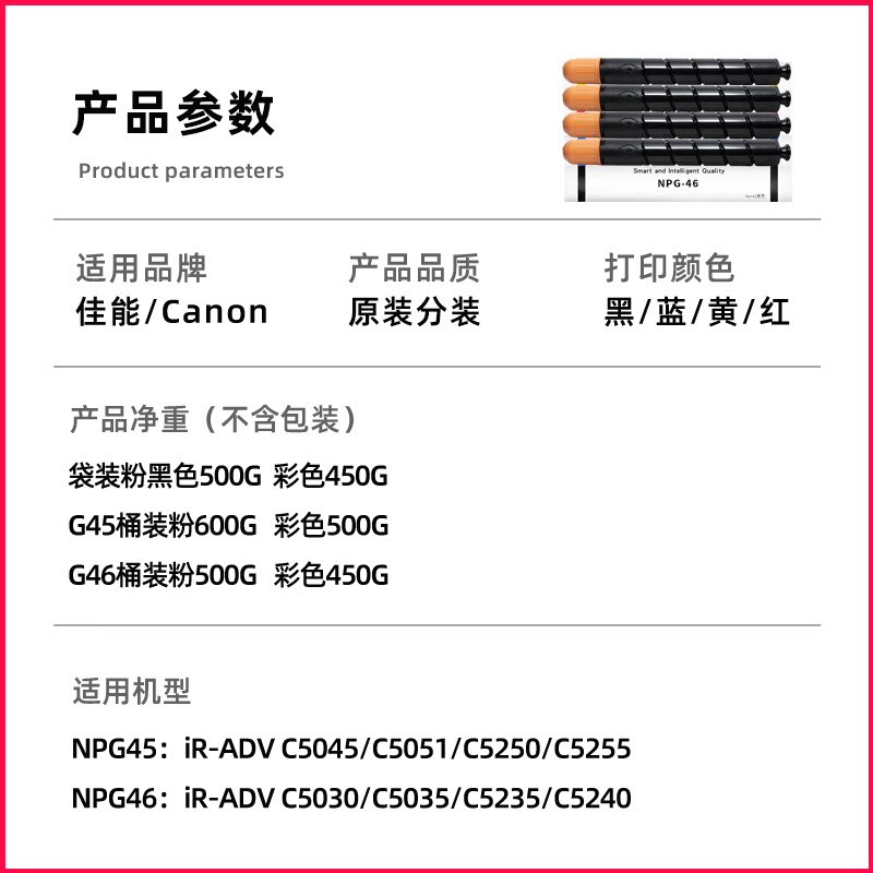 CANON C5235|5240|5250|5255|5535|5540|5550|5560 토너  토너 카트리지