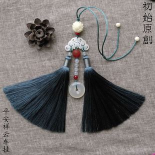 初始原创汽车后视镜车挂新车挂件高档礼物礼品玉质一路平安扣