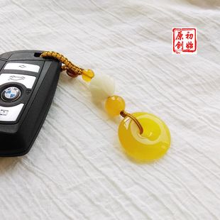 初始原创天然黄玉髓平安扣汽车钥匙扣挂件挂饰手工编织菩提钥匙链