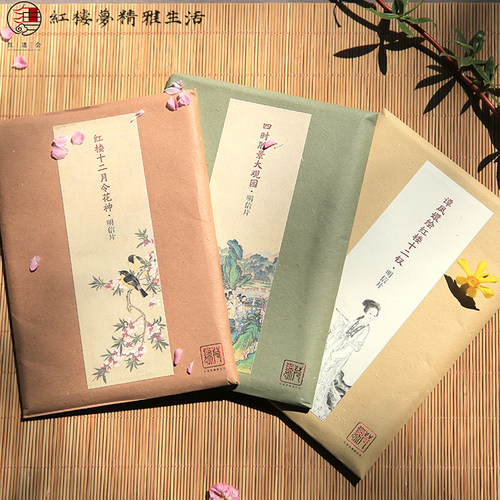 红楼梦文创古风明信片
