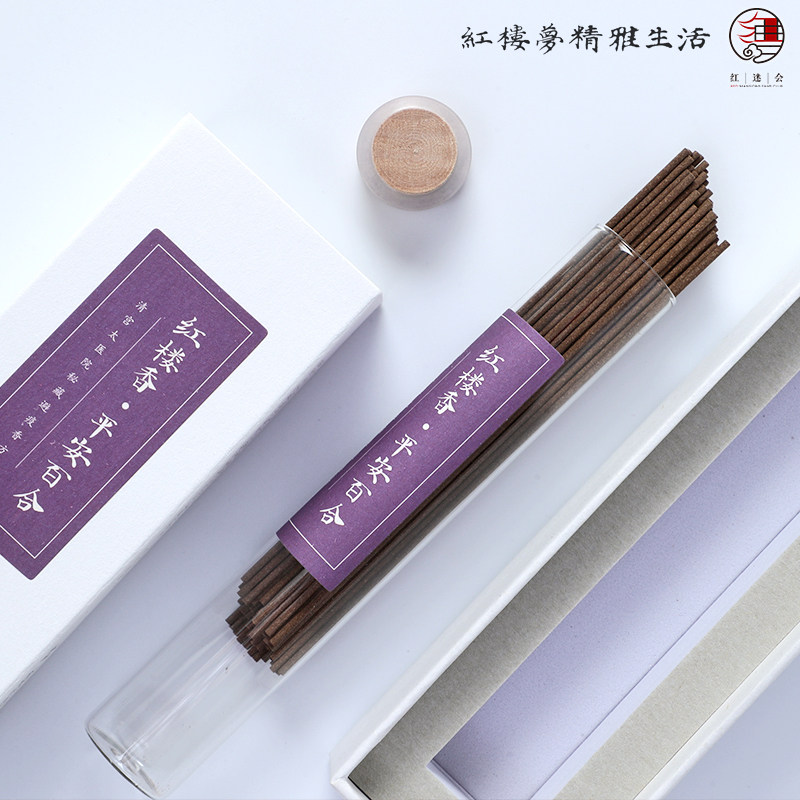 红楼梦平安百合香天然线香