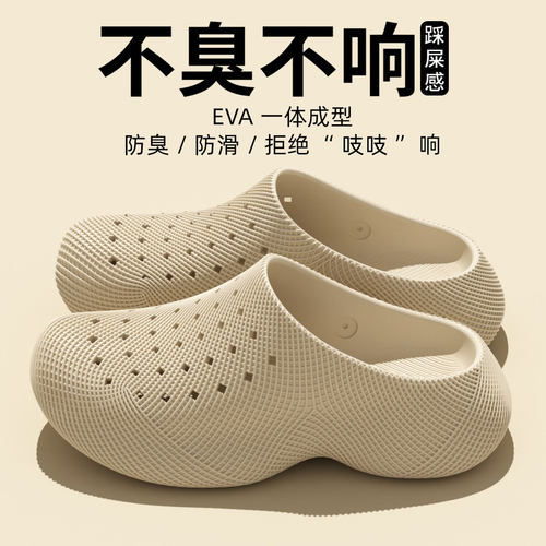包头拖2026新款夏季3D打印鞋情侣洞洞鞋厚底防滑厨师鞋一脚蹬拖鞋