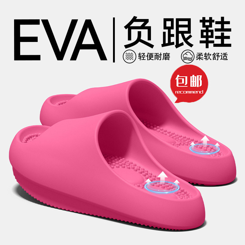 包邮负跟鞋女款矫正骨盆前倾前高后低瘦腿防滑外穿足弓支撑拖鞋夏