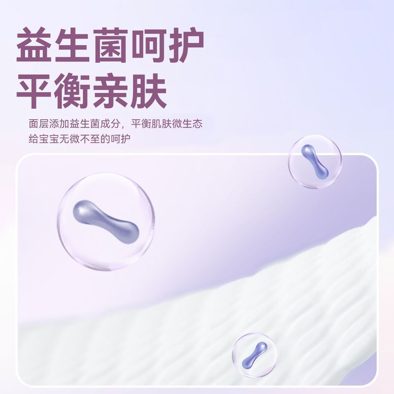 宜婴天空之境透气益生菌拉拉裤婴幼儿纸尿裤尿不湿nb-xxxxl