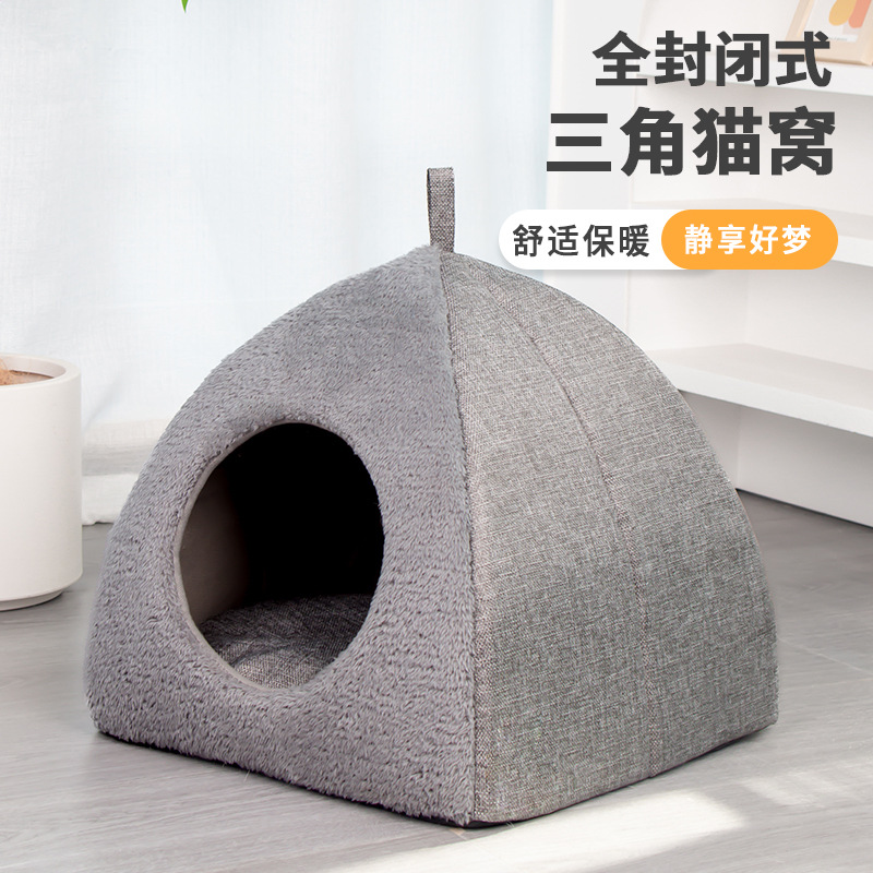 猫窝小型犬秋冬三角猫窝宠物猫咪睡觉全封闭狗窝秋冬保暖通用