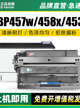 适用佳能LBP458x CRG062硒鼓LBP457w LBP453i墨盒LBP452 LBP451 LBP451e LBP411打印机LBP410 450碳粉盒墨粉
