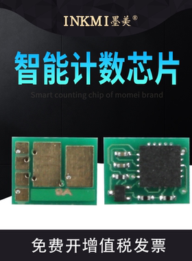 墨美适用惠普hp202a硒鼓m281fdw彩色激光打印一体机m254dw芯片m254nw墨盒280nw CF500A CF501A CF502A CF503A