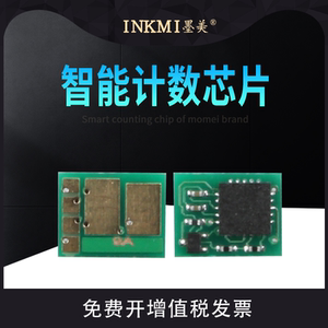 墨美适用惠普hp202a硒鼓m281fdw彩色激光打印一体机m254dw芯片m254nw墨盒280nw CF500A CF501A CF502A CF503A