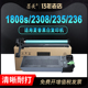 墨美适用夏普1808s粉盒mx 2308n墨盒2008l复印机碳粉2008d打印机硒鼓m2028d墨粉m2328d套鼓组件 235ct 236