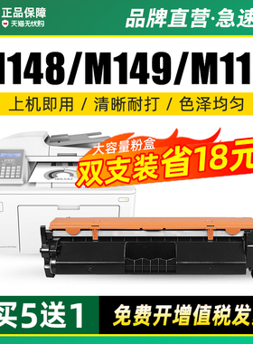 适用惠普m148fdw硒鼓cf294a打印机粉盒HP LaserJet Pro m118dw碳粉m148dw m149fdw墨盒cf232a成像鼓294A墨粉