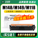 适用惠普m148fdw硒鼓cf294a打印机粉盒HP m149fdw墨盒cf232a成像鼓294A墨粉 m118dw碳粉m148dw LaserJet Pro