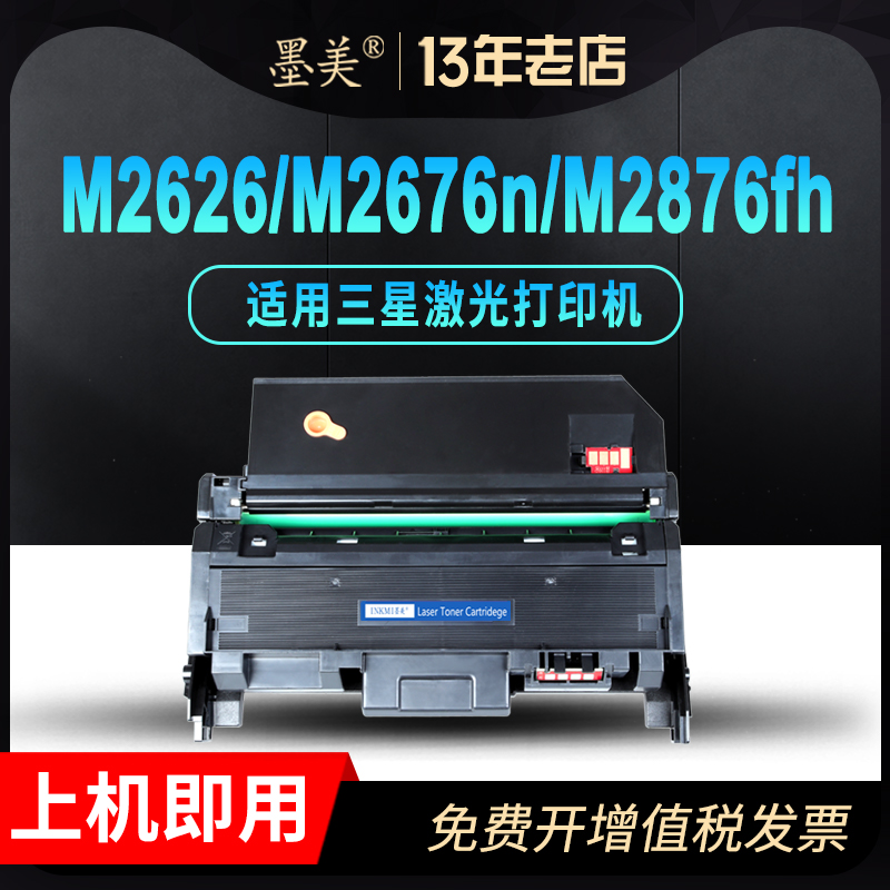 大容量高配版 60天无理由退 100天以换代修