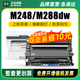 M288z M248db P248db打印复印多功能一体机碳粉墨盒 M248b硒鼓DocuPrint 墨美适用富士施乐M288dw粉盒p288dw