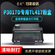 417 鼓架 P3017D 墨美适用奔图P3017d粉盒TL 鼓组件 plus 417硒鼓Pantum打印机碳粉盒 墨盒