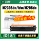 M206dn打印机粉盒hp31a墨盒Pro Ultra MFP 适用惠普M230sdn硒鼓CF231A M230fdw碳粉CF232A成像鼓原装 品质墨粉