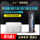 925佳能LBP3018 MF3100 3108硒鼓LBP6018 MF3010 墨美易加粉适用CRG912 6018W LBP6000 MF3050打印机墨盒