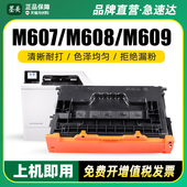m608x打印机墨盒HP x碳粉hp37A原装 Laserjet m608n 适用惠普CF237A硒鼓m607n m609dh Enterprise 品质