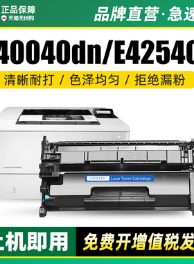 适用惠普E40040dn硒鼓W9024MC MFP E42540F打印机墨盒HP LaserJet Managed E40040粉盒碳粉盒W9024XC墨粉晒鼓