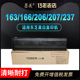 studio 165 203 墨美适用东芝166粉盒T 167 163复印机碳粉E 206 205 1640C 207 237打印机硒鼓套鼓墨粉墨盒