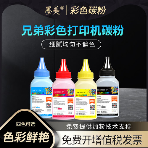 色彩鲜艳不伤机 色域宽广不偏色 送运费险