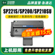 SP200C 墨美适用理光SP210SU硒鼓SP200墨粉盒SP221S激光打印机SP211粉盒SP212SNW墨盒SP201SF SP202S SP220NW