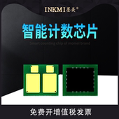 m31w 48a cf247a 47a cf244a m28a 244a cf248a打印机硒鼓芯片 44a m17w m15w 惠普m30w芯片m28w 墨美适用hp