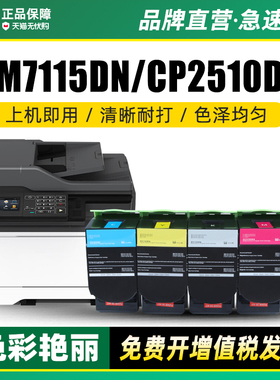 适用奔图CM7115dn粉盒CP2510dn CM7000fdn打印机硒鼓CM2500dn CM5055dnCP2506dnCM7105dnCTL200 CTL350废粉盒