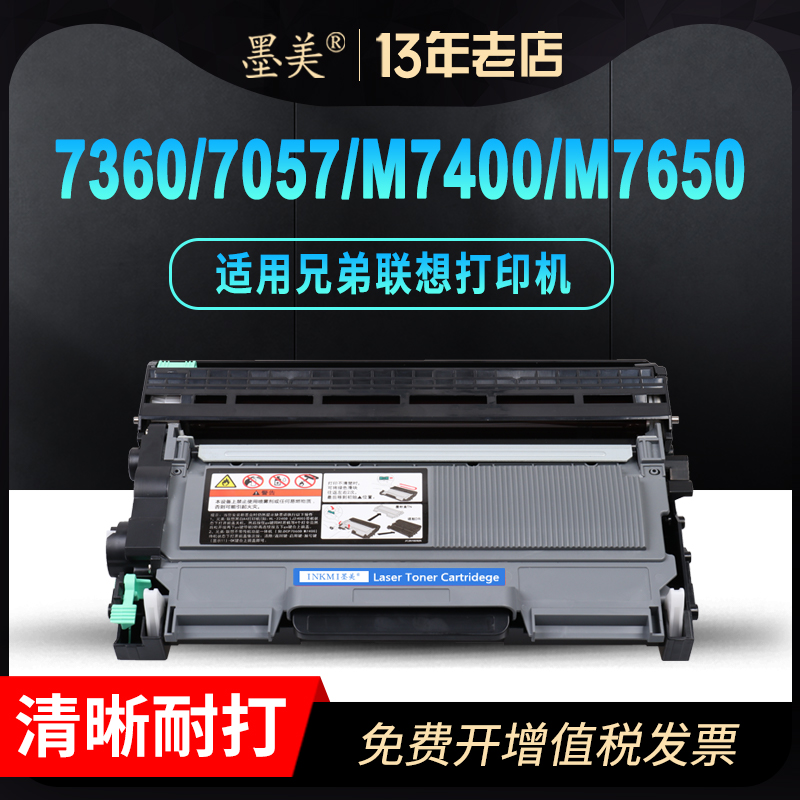 大容量高配版 60天无理由退 100天以换代修