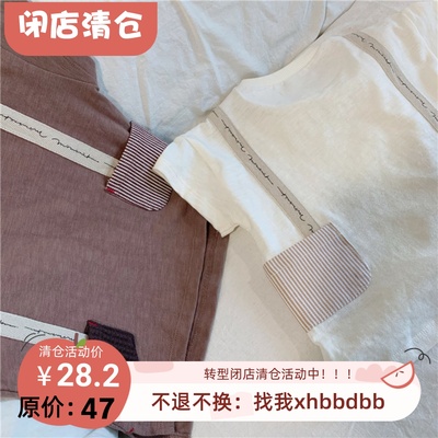 80-95纯纯日系精致竹节棉短袖t恤