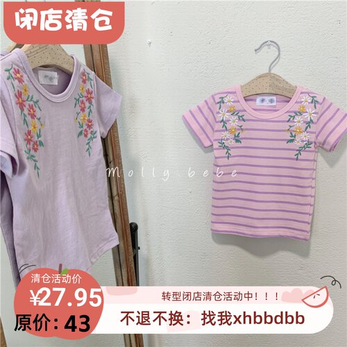 日系女童立体刺绣甜美风短袖T恤