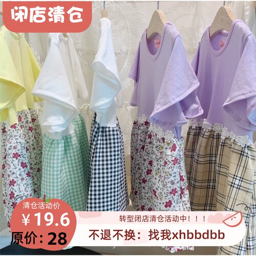 女童甜美拼接短袖上衣裙