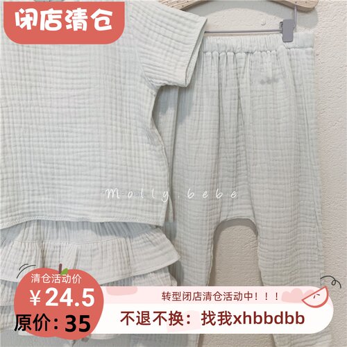 80-130冰淇淋系列女童短袖长裤