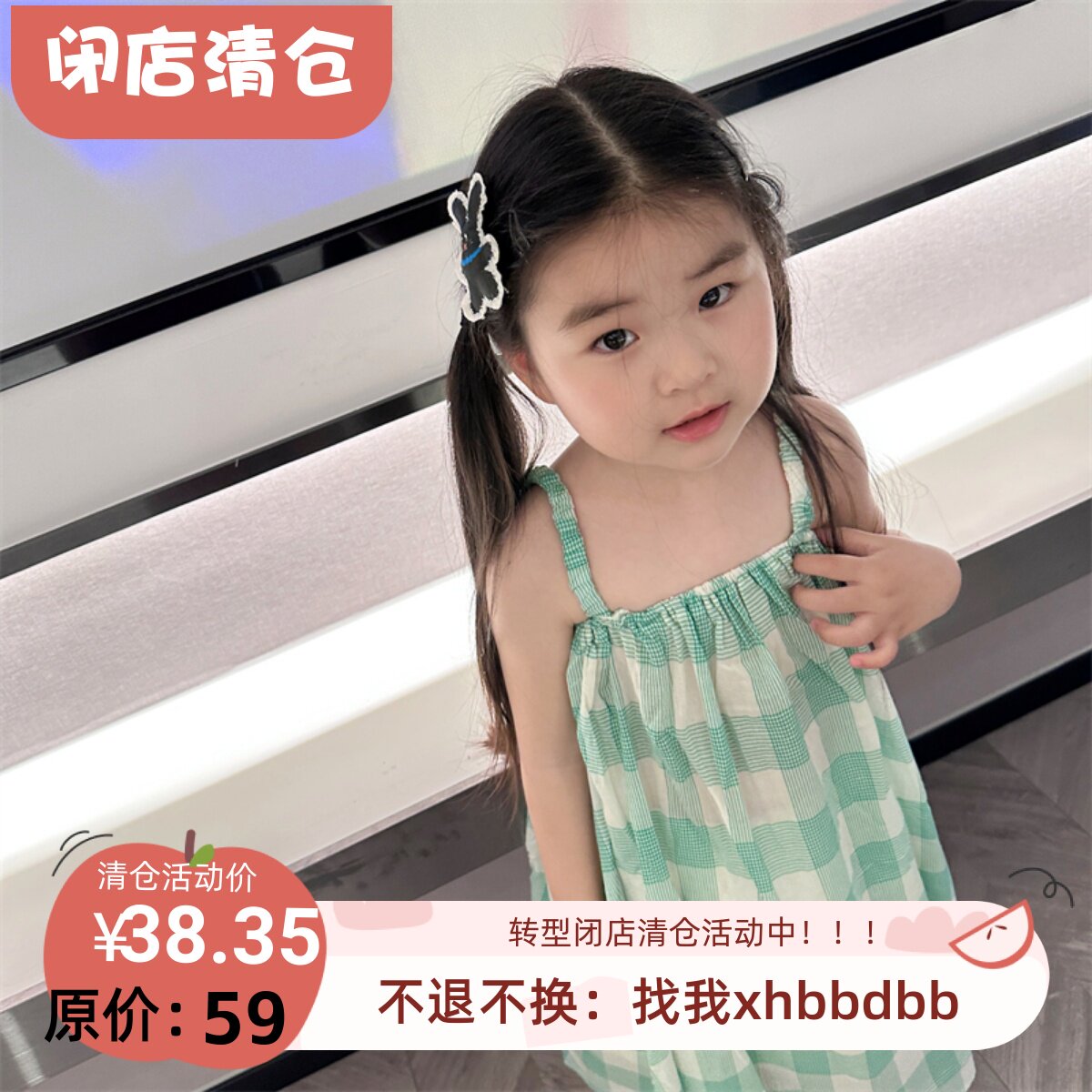 【粉茉自制】90-150显白的绿色格子 女童夏季吊带长裙度假美美哒