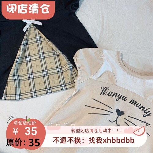 女童夏季设计感可爱猫咪短袖T恤