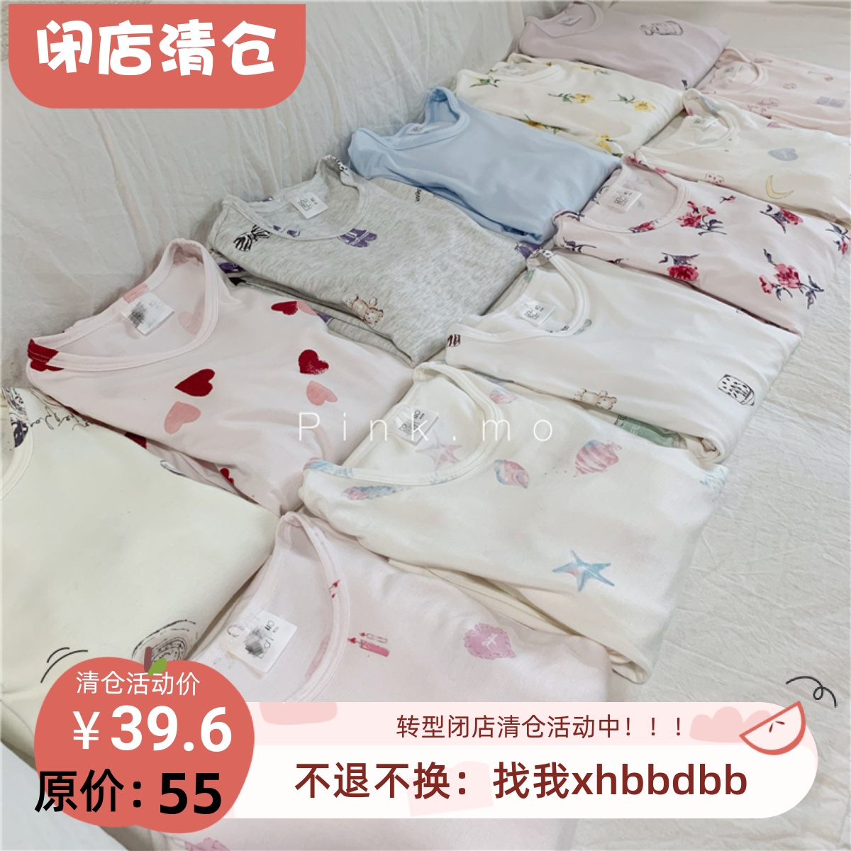 bi入卡通风印花长裤内衣家居服