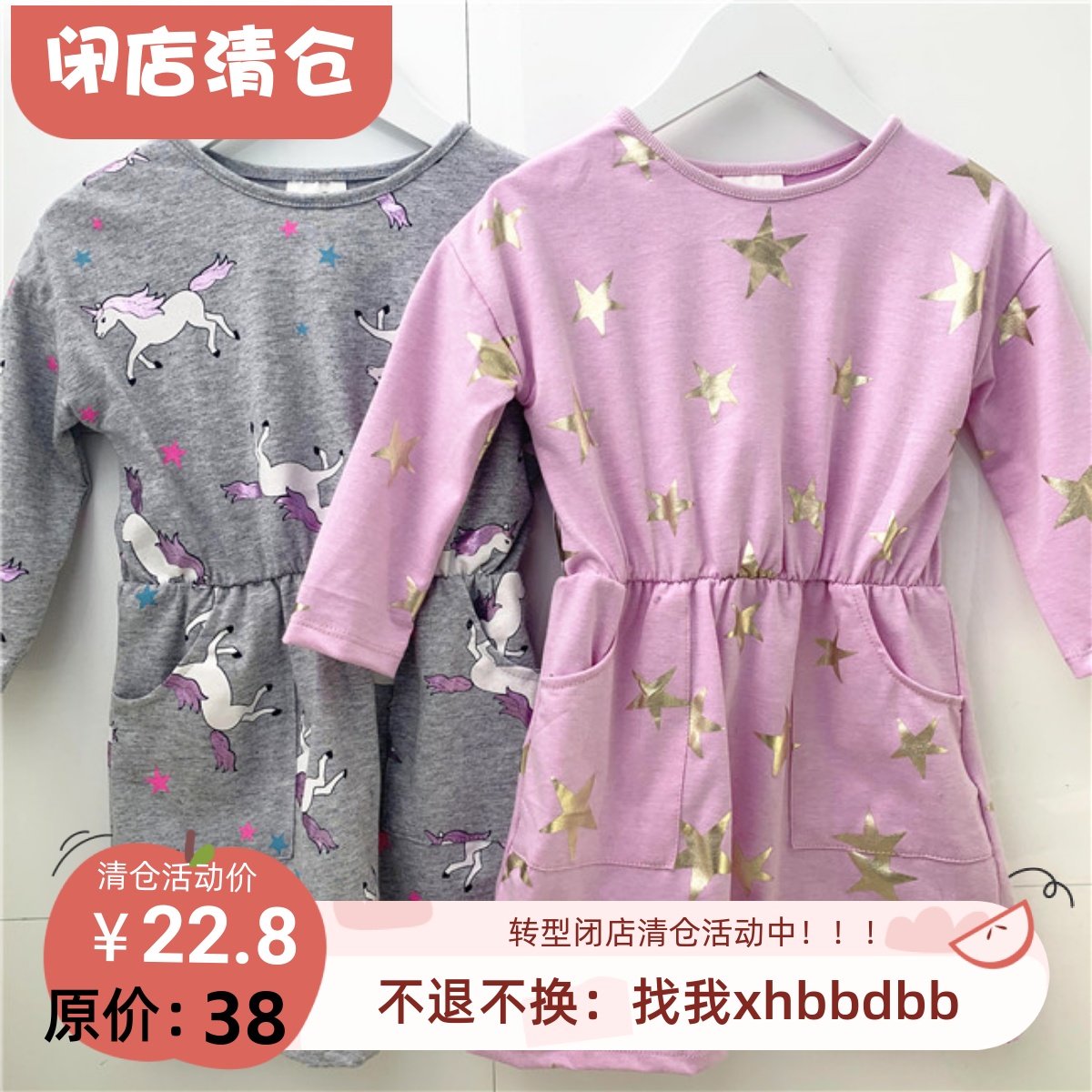 2-8岁 澳洲 潮范 亲肤舒适棉质 春夏女童长袖连衣裙